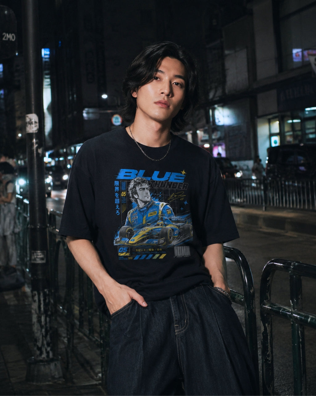 Nando Oversized T-Shirt (Unisex)