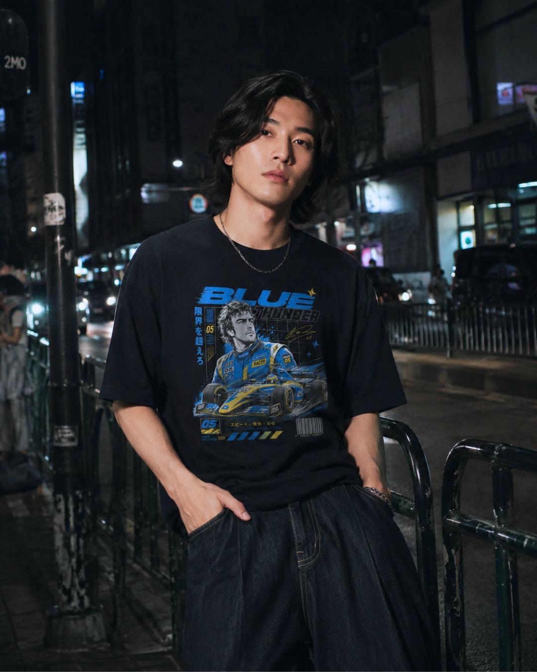 Nando Oversized T-Shirt (Unisex)